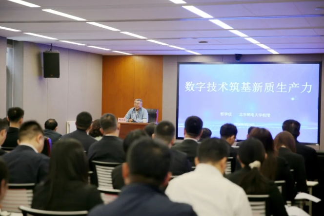 微信截图_20240809143534