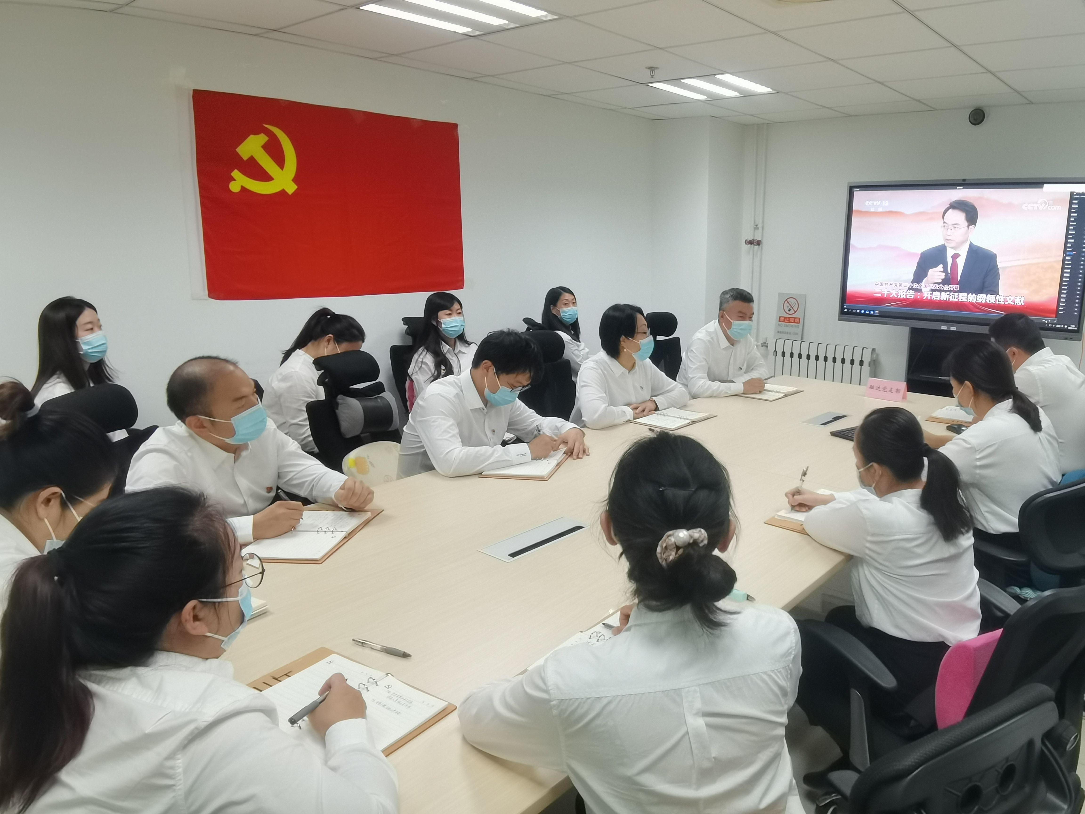 融达公司党支部1
