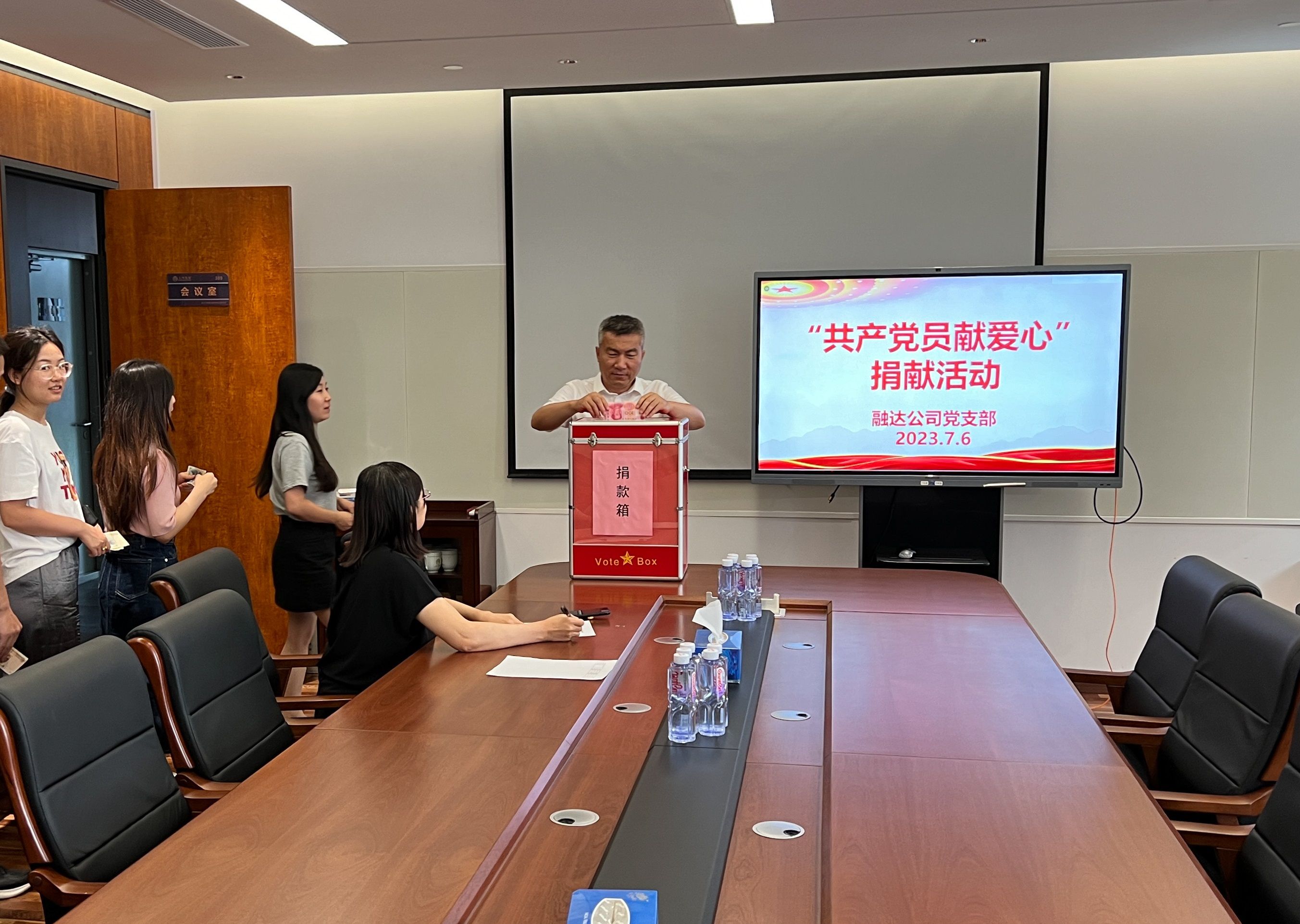 微信图片_20230707110216