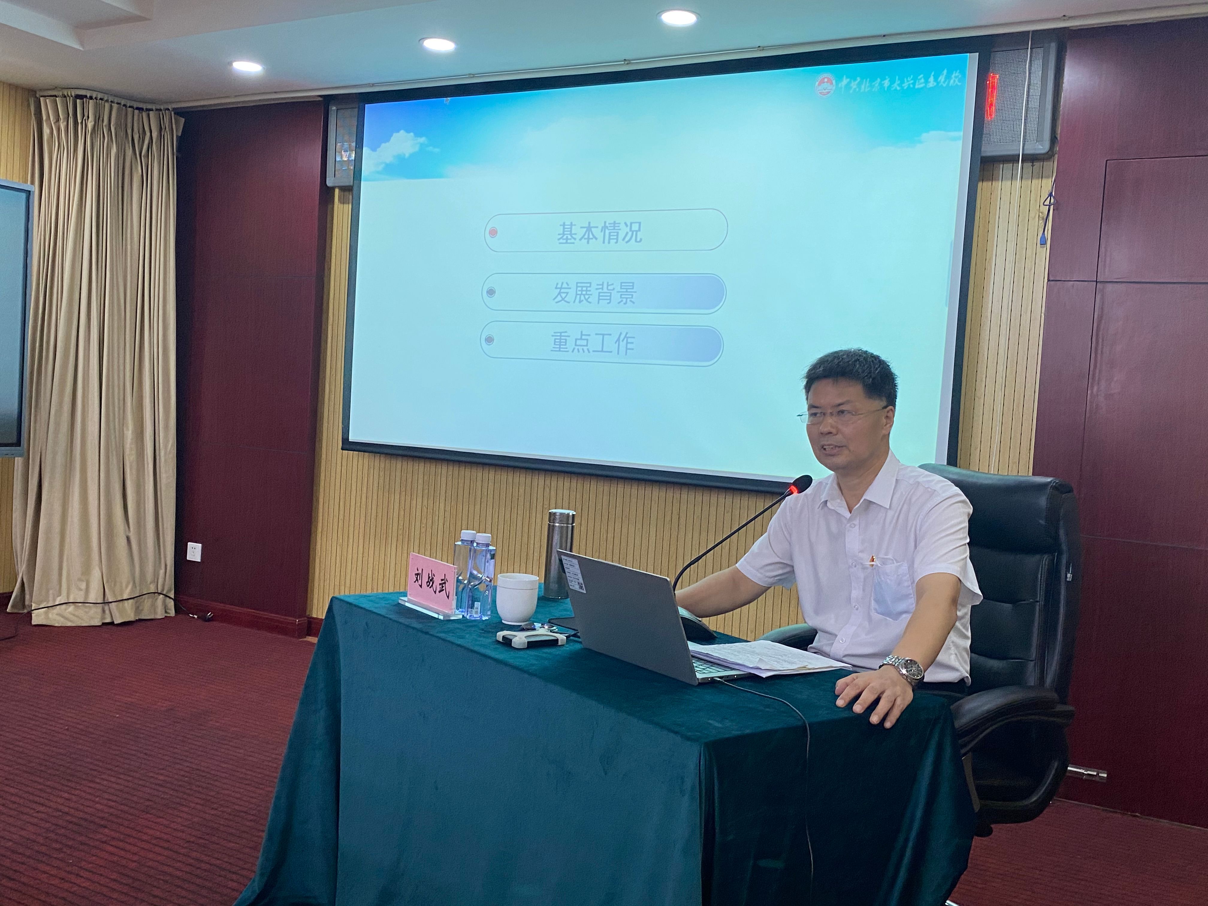 刘占武教授