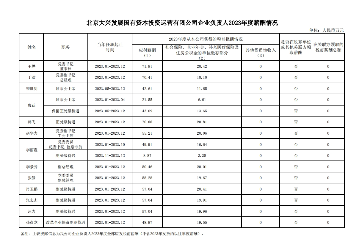 微信截图_20250227091325