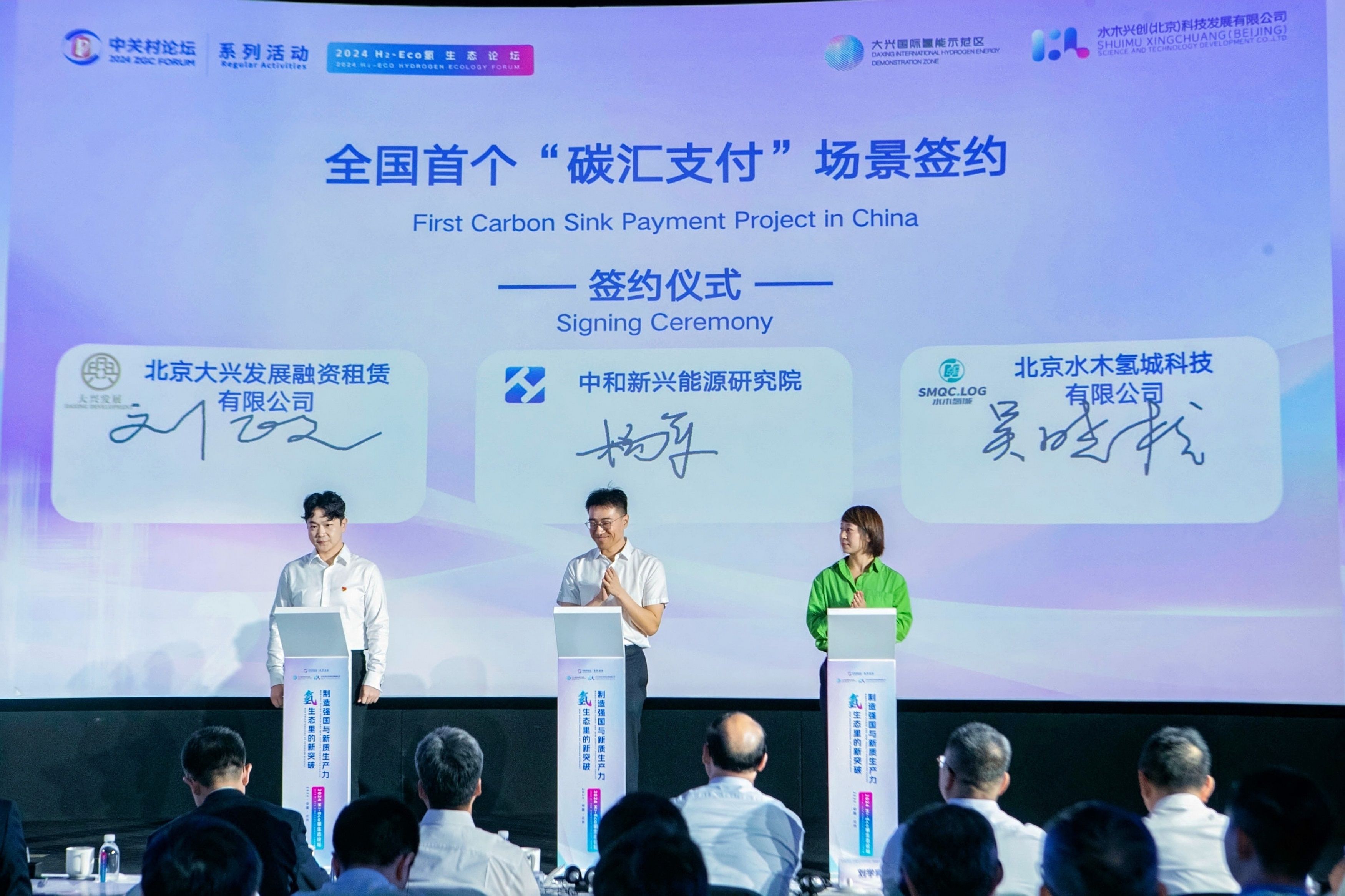 微信图片_20240920094234