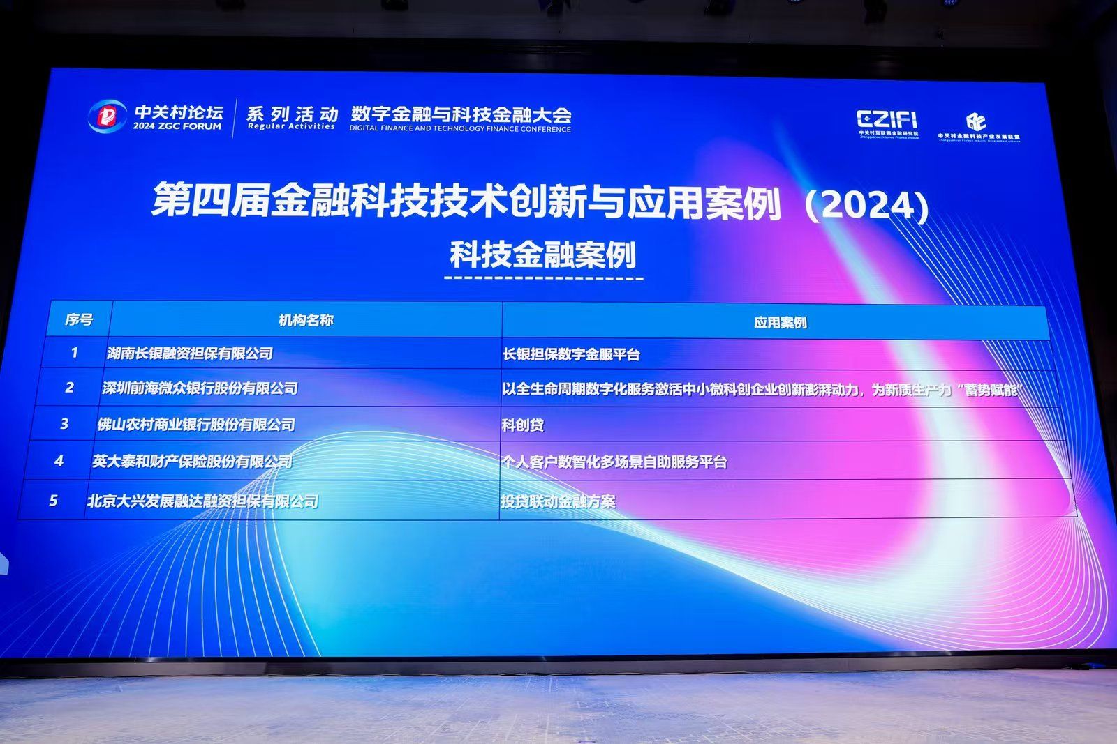 微信图片_20241220145635