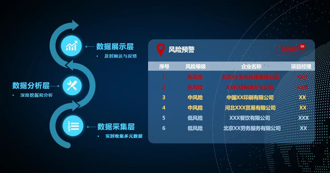 微信图片_20250124160549
